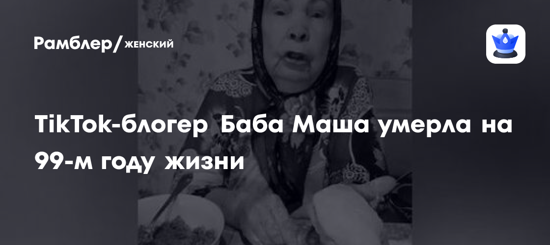 Маша покойники. Маша и медведь ехе. Маша покойники. Маша покойники. Маша покойники.