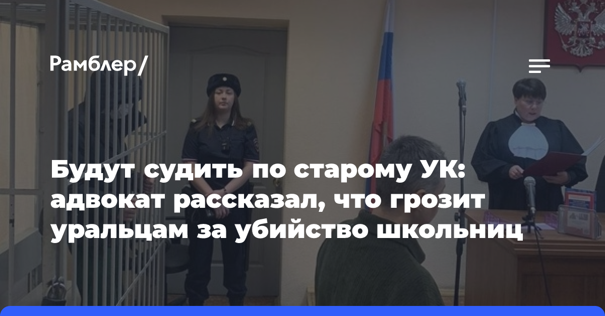 Жителя Екатеринбурга арестовали по подозрению в изнасиловании и убийстве двух девочек в 1994 году