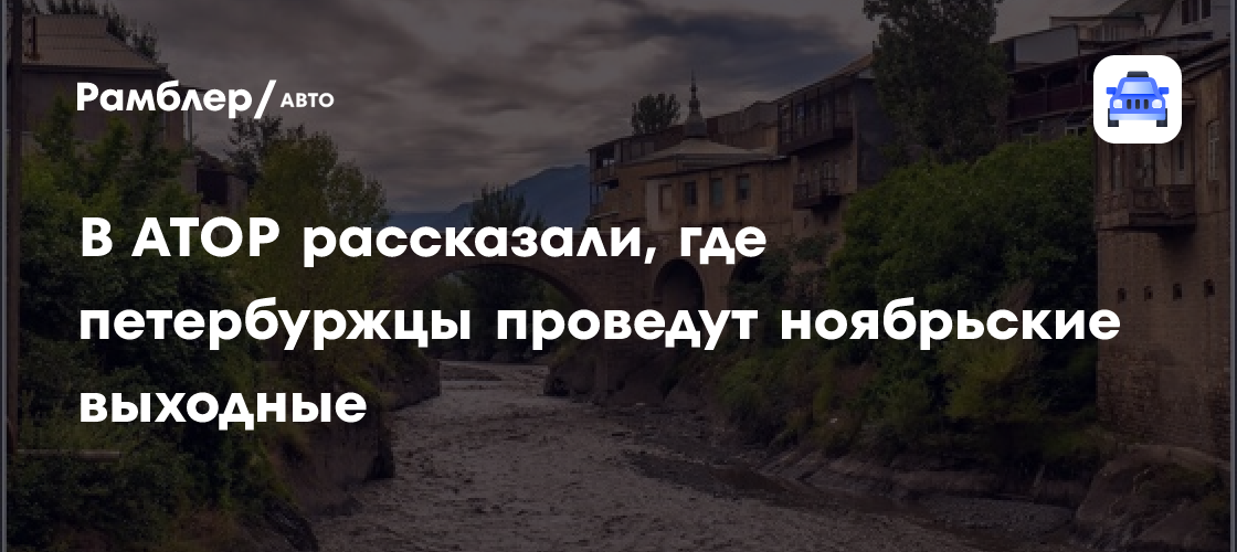 Названы самые дешевые в обслуживании кроссоверы в России - Рамблер/авто