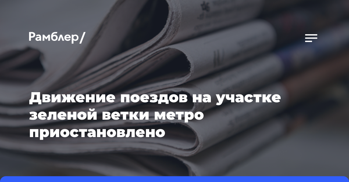 Расписание поездов МЦД-3 и Ленинградского направления ОЖД изменится 28–31 октября