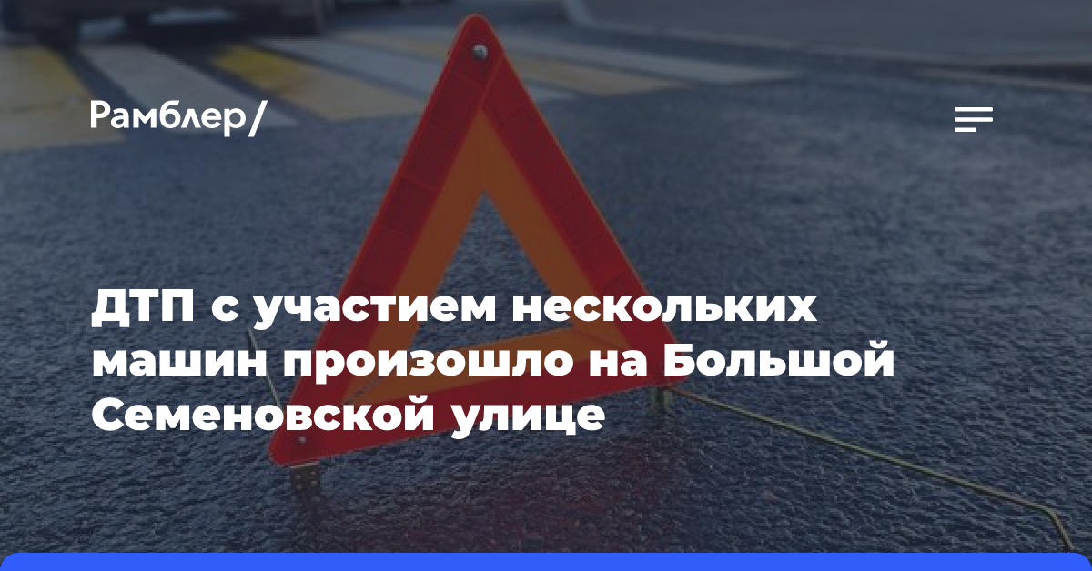 В Таганроге до 1 июня прекращено движение транспорта по улице Мало-Почтовой