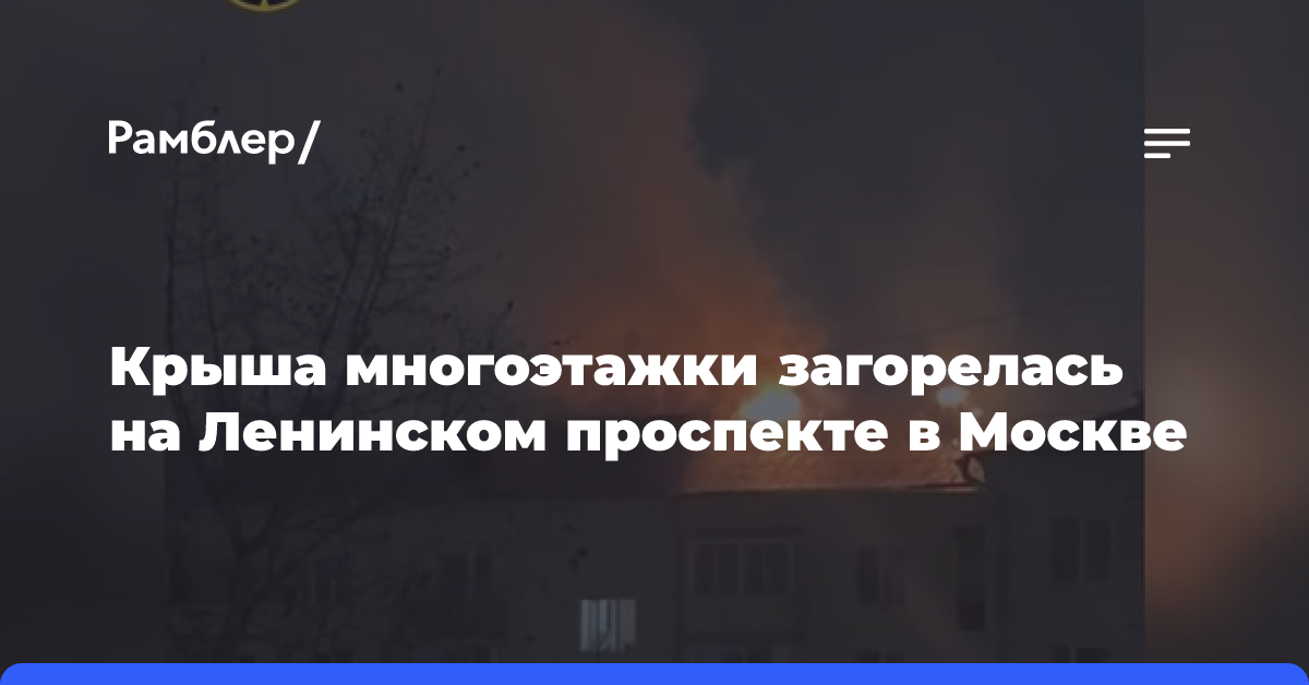 Пушилин сообщил, что из-за повреждения домов жители Украинска расположились в подвалах