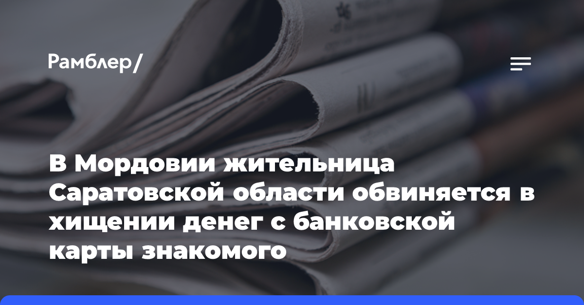 В Волгоградской области 33-летнего мужчину подозревают в мошенничестве с авто