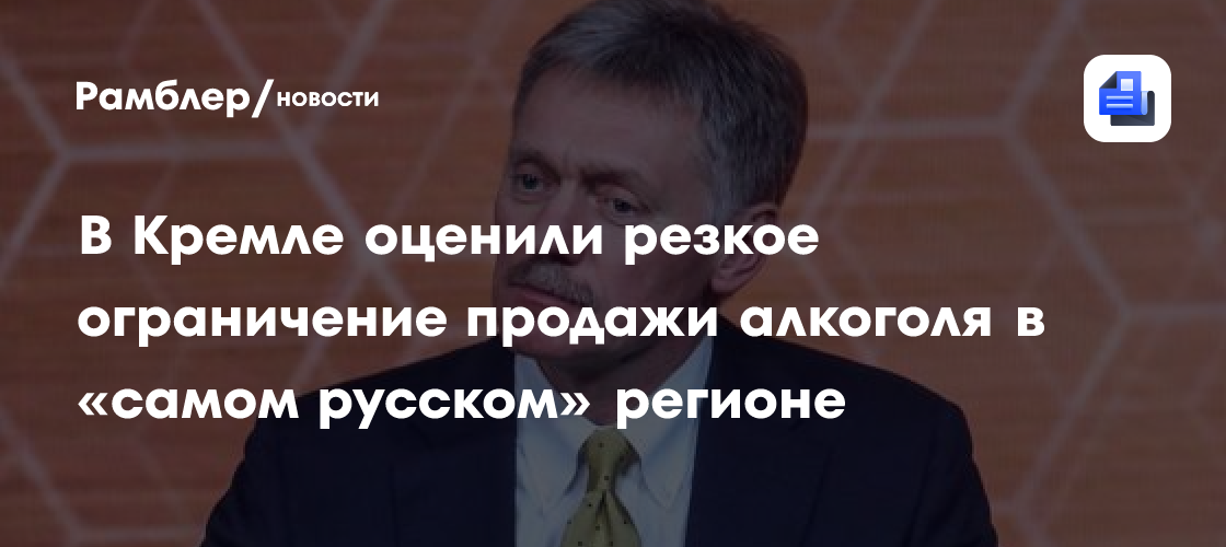 news.rambler.ru
