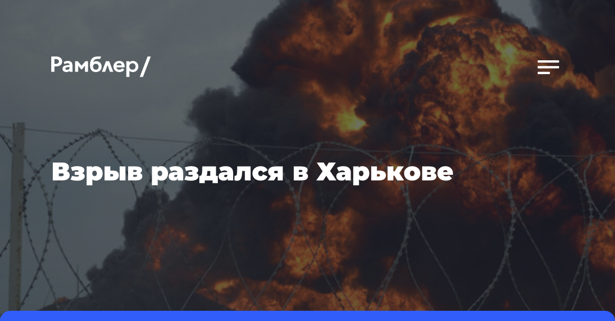 Воздушную тревогу объявили в Киеве