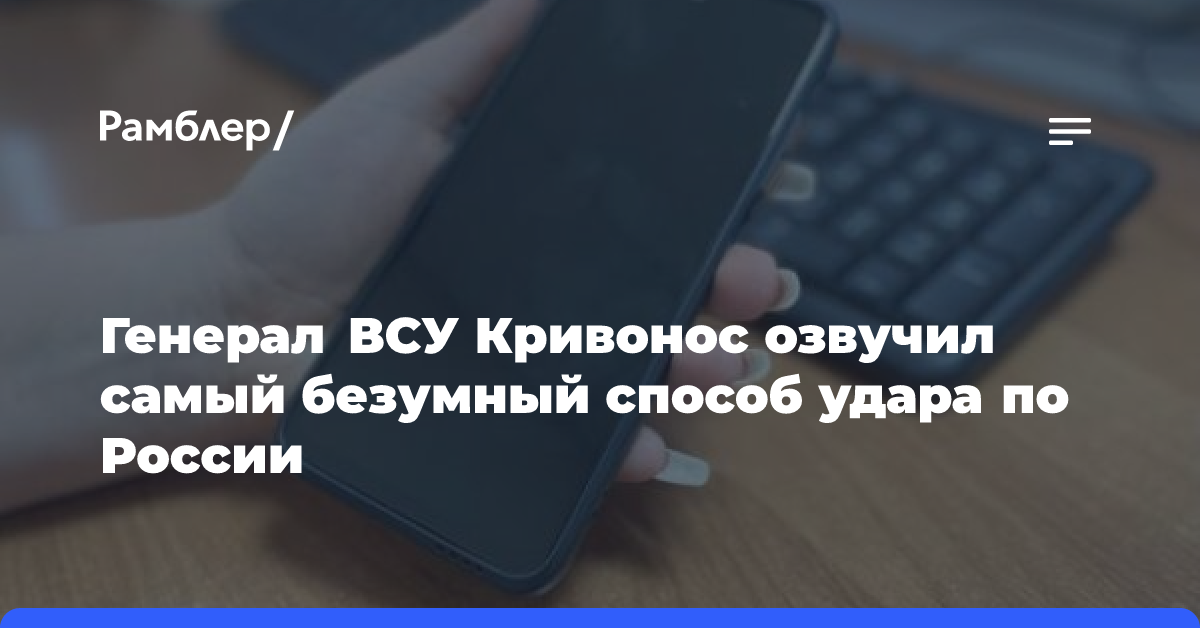 Аналитик Ищенко объяснил, почему ВСУ до сих пор не напали на Приднестровье