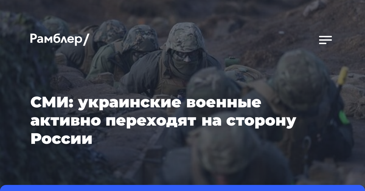 Экс-генерал ВСУ Кривонос: лишь десятая часть мобилизованных доходит до фронта