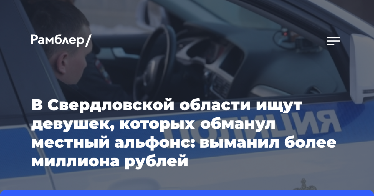 Хотела заработать на криптовалюте: кемеровчанка лишилась более двух миллионов рублей