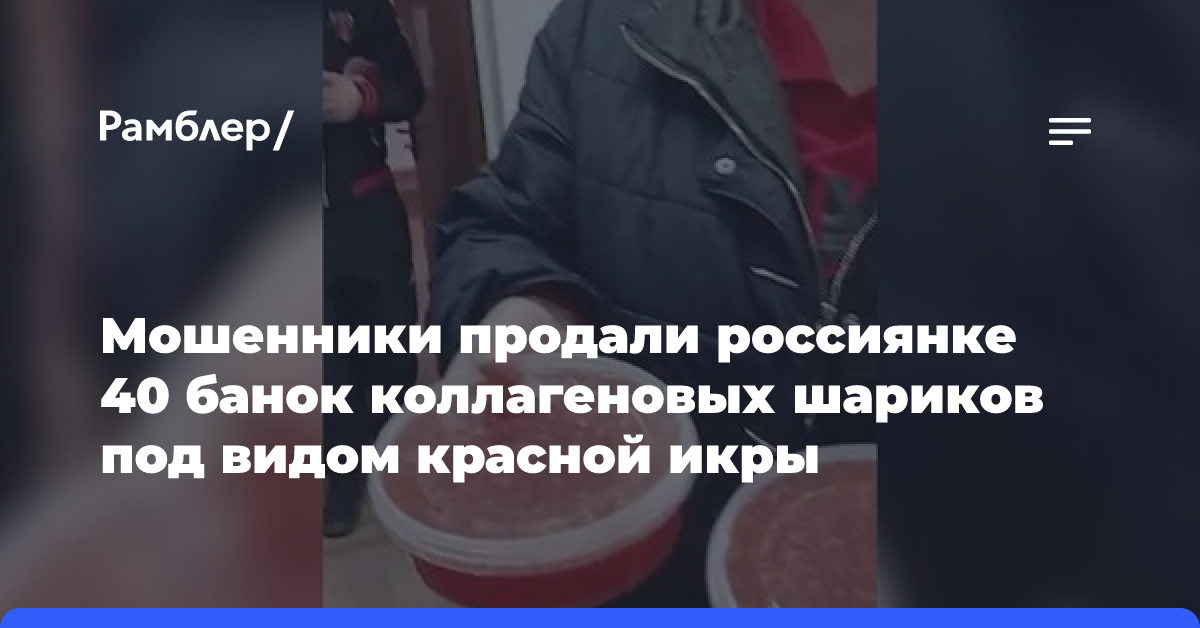 В Челябинской области пенсионерка перевела мошенникам с помощью Госуслуг деньги