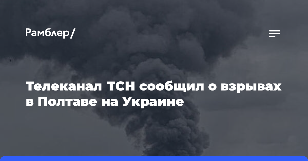 Мэр Кличко сообщил о работе ПВО в Голосеевском районе Киева