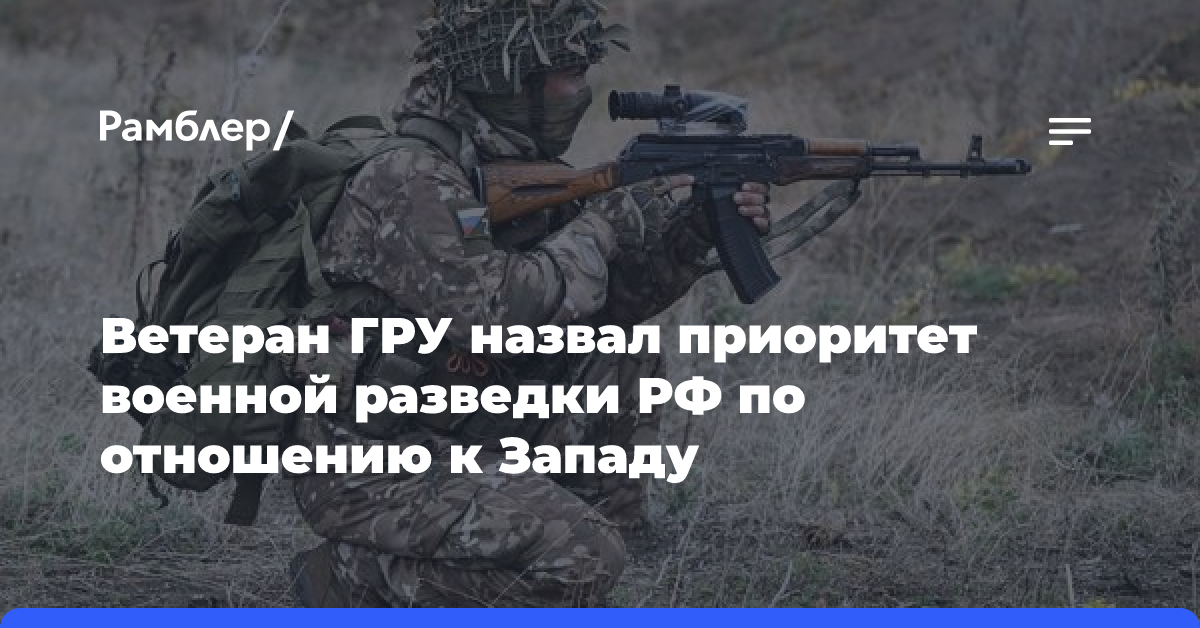 Ветеран ГРУ Винокуров: разведка вскрывает реакцию Запада на разгром ВСУ