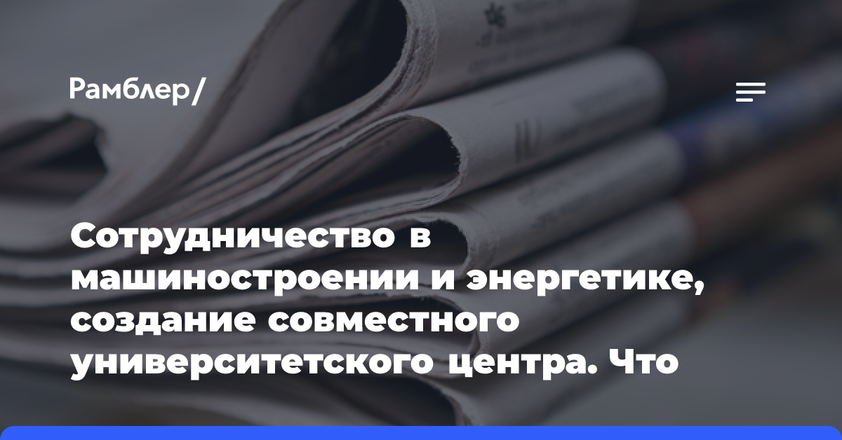 Сотрудничество в машиностроении и энергетике, создание совместного университетского центра. Что обсудили Токаев и Макрон?