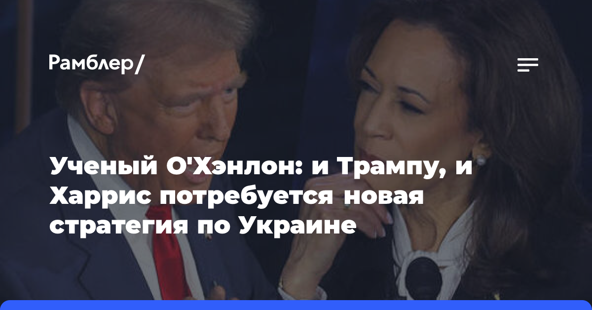 CNBC: Трамп в случае победы может немедленно остановить финансирование Украины