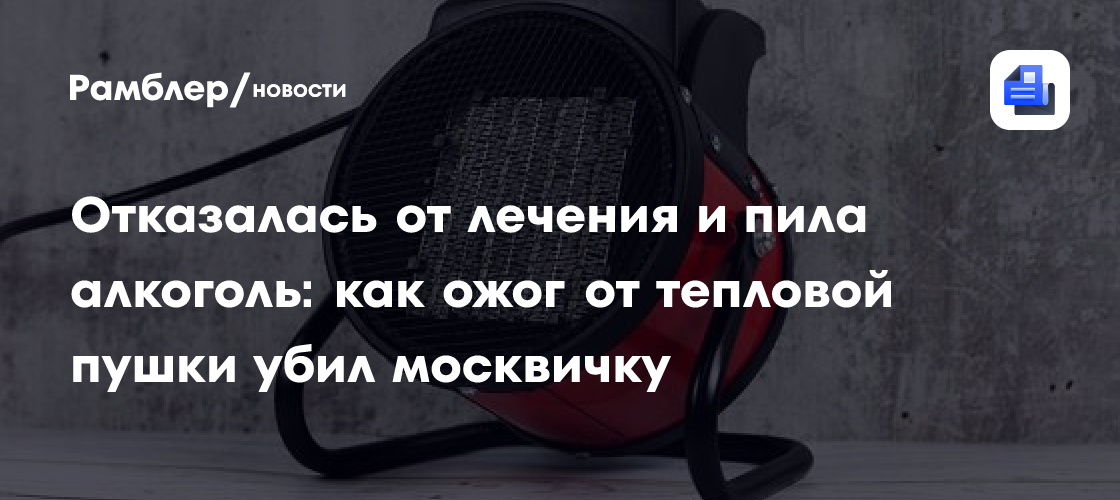 Отказаться от лекарств пенсионеру