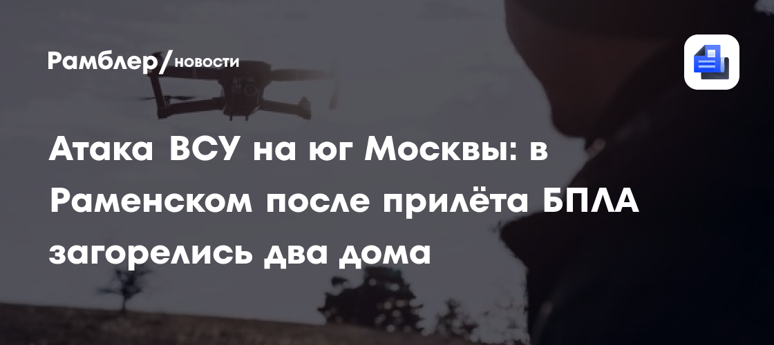 Роман Абрамович срочно вызван в Москву после атак БПЛА - источник Telegram