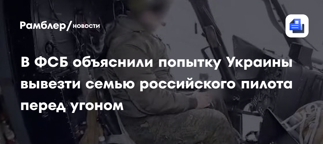 ФСБ пресекла попытку вывоза на Украину сотни икон