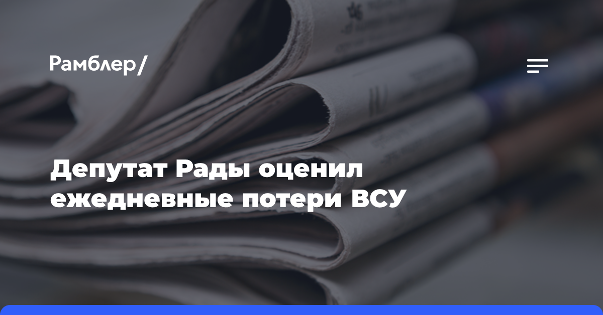 «По 1,7 тысячи в день»: В Раде заявили, что Киев хочет мобилизовать 160 тысяч человек