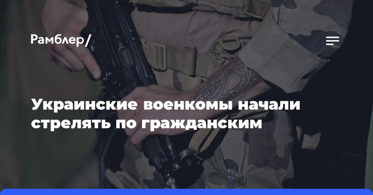 Военком выстрелил в грузчика на складе под Киевом