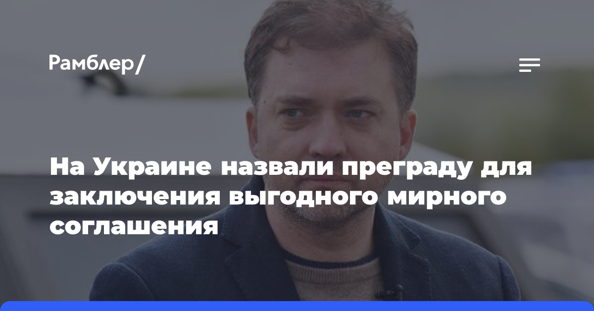 Лавров рассказал об отношении России к переговорам с Украиной