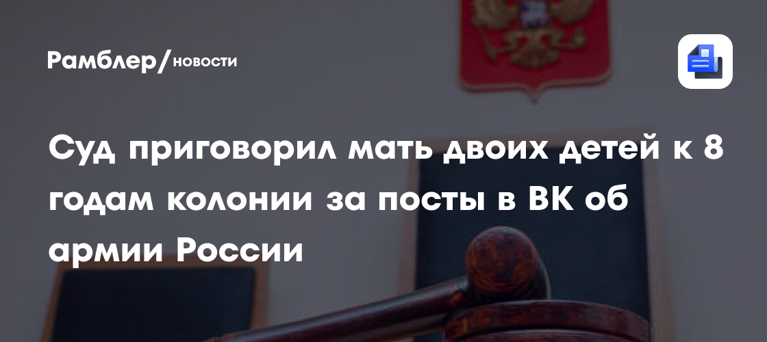 Суд приговорил двух иностранцев к 13 и 14 годам лишения свободы по делу о терроризме