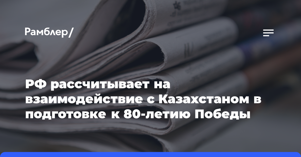 Песков анонсировал презентацию логотипа 80-летия Победы