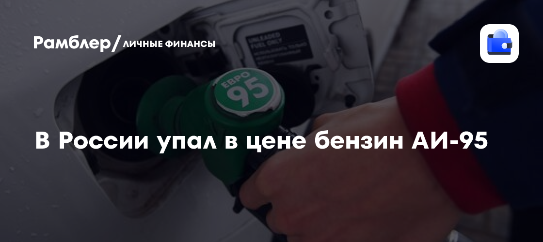 299 95 лир в рублях
