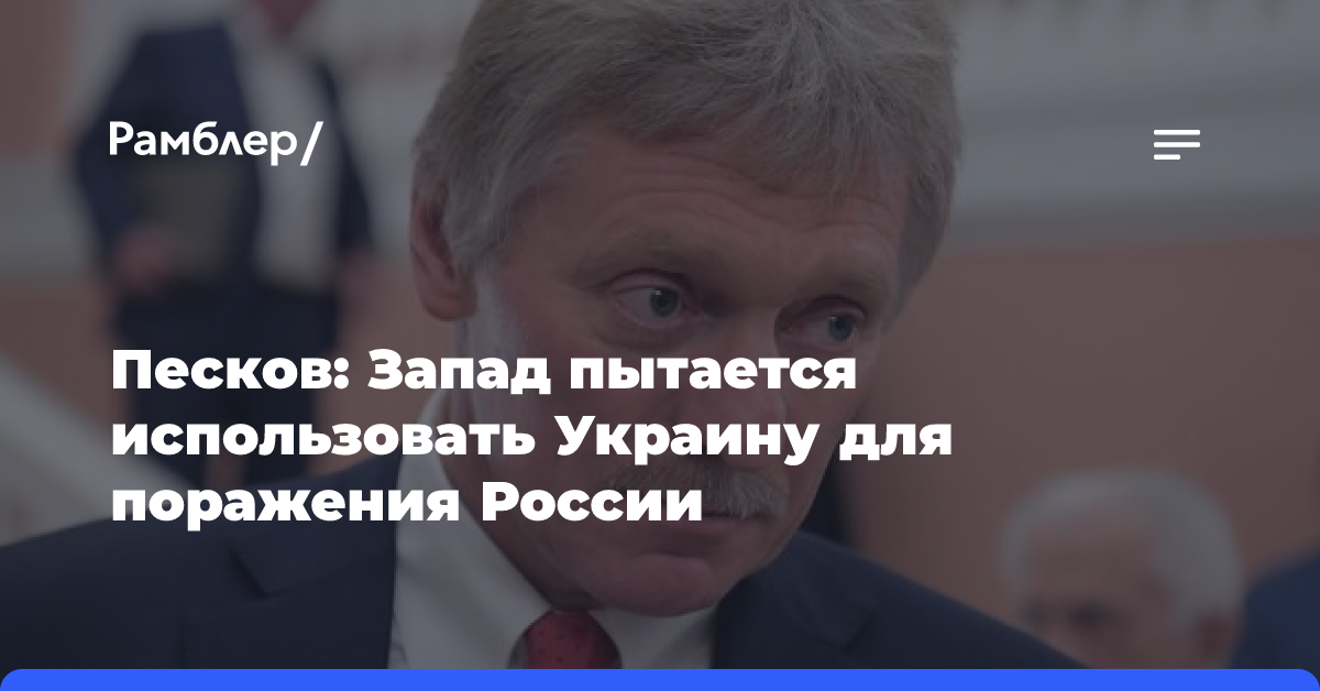 В Пентагоне оценили угрозу третьей мировой войны из-за конфликта на Украине. Как отреагировал Запад?