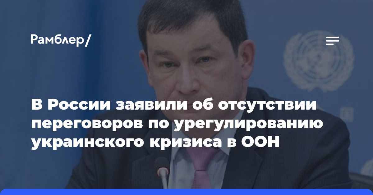 Журналист Карлсон заявил, что решение по ударам вглубь России грозит гибелью США