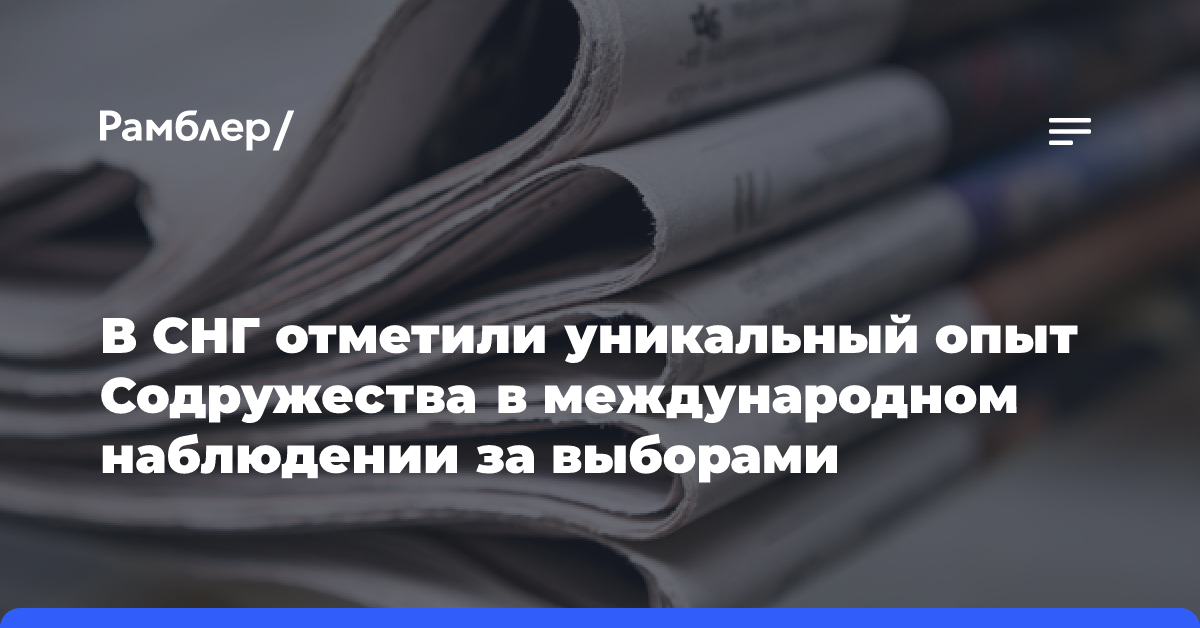 Кабмин поддержал меморандум о цифровой трансформации транспорта в СНГ