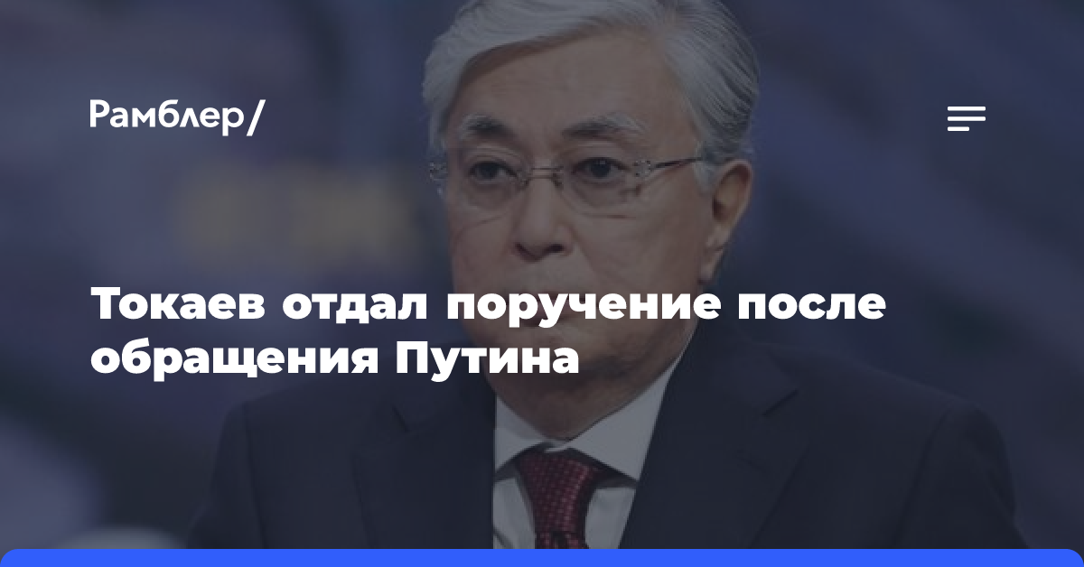 В Казахстане решили обеспечить безопасность объектов из-за эскалации на Украине