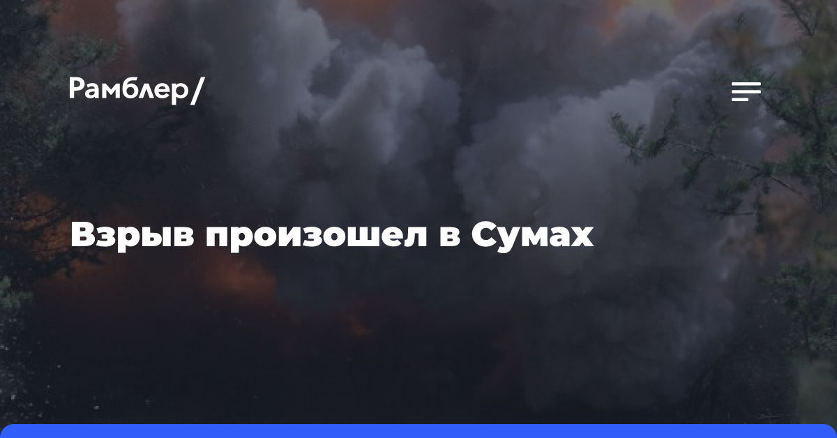 Журналист рассказал о начавшейся в Киеве панике из-за угрозы удара России