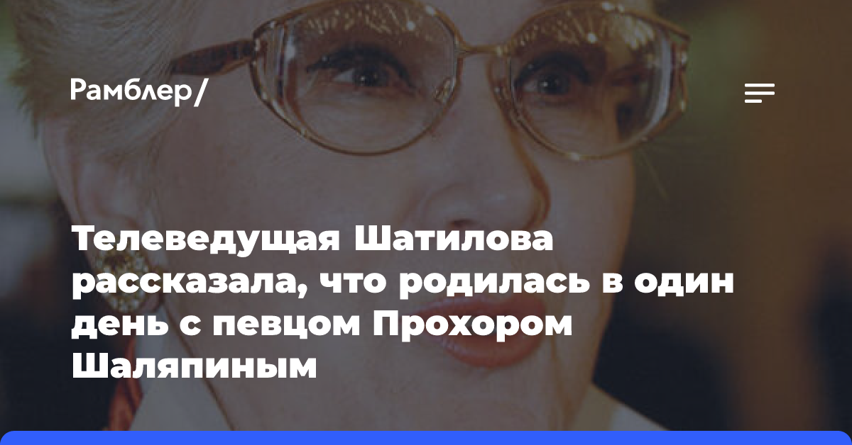 Россияне полюбили Прохора Шаляпина. Как певец, крутивший скандальные романы с пожилыми женщинами, стал звездой соцсетей?