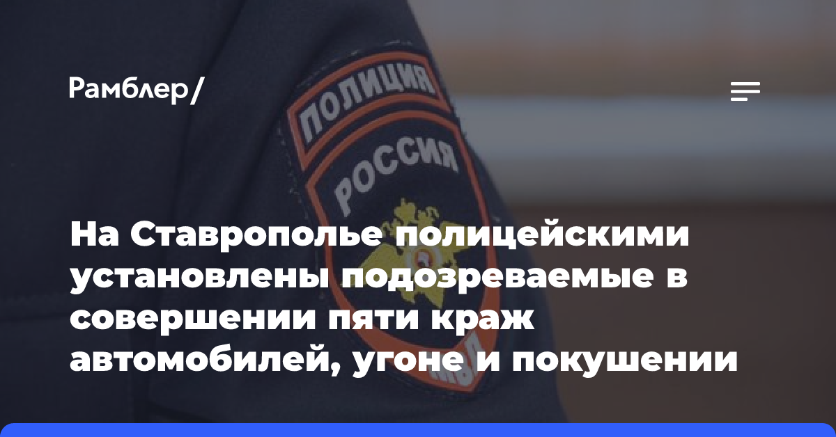 Столичные полицейские уличили москвича в краже экскаватора-погрузчика стоимостью 4,5 млн рублей