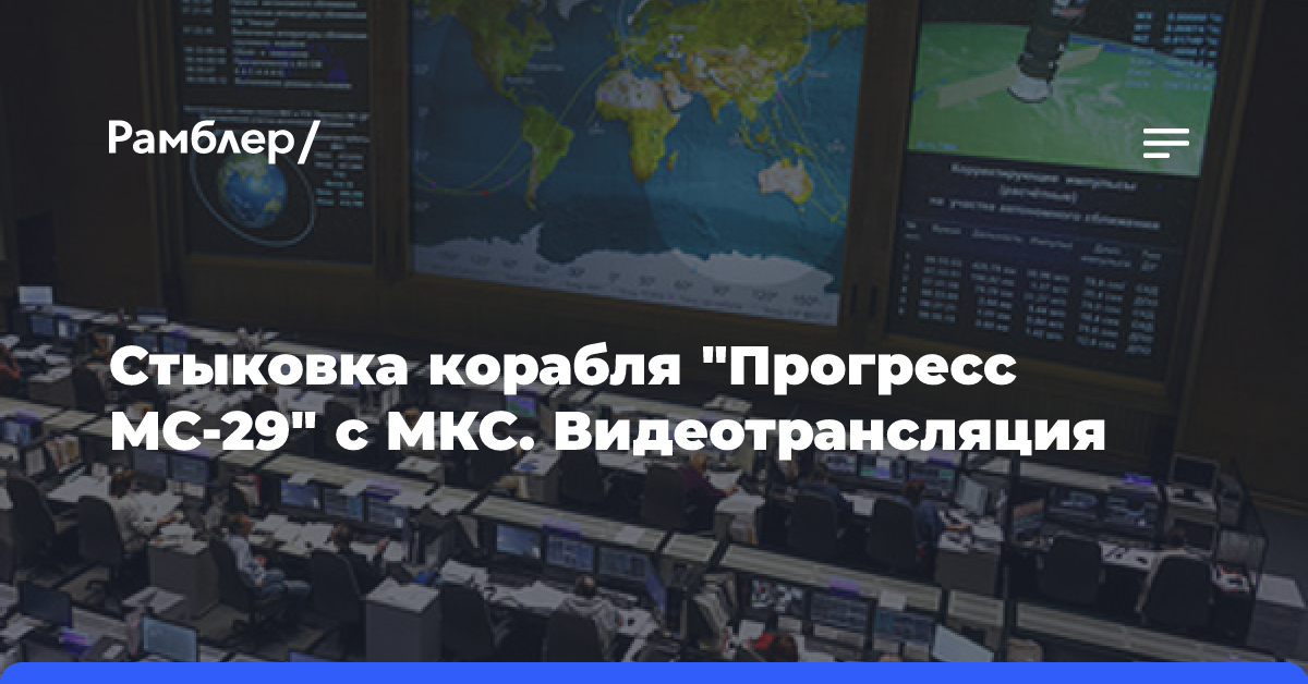 В Казахстане опровергли сообщения, что жители наблюдали запуск «Орешника»