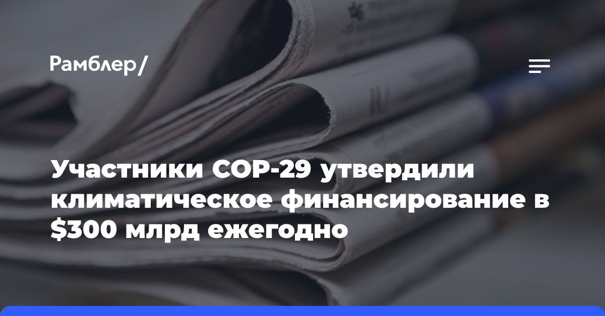 Главы МИД Азербайджана и ФРГ обсудили нормализацию отношений Баку и Еревана