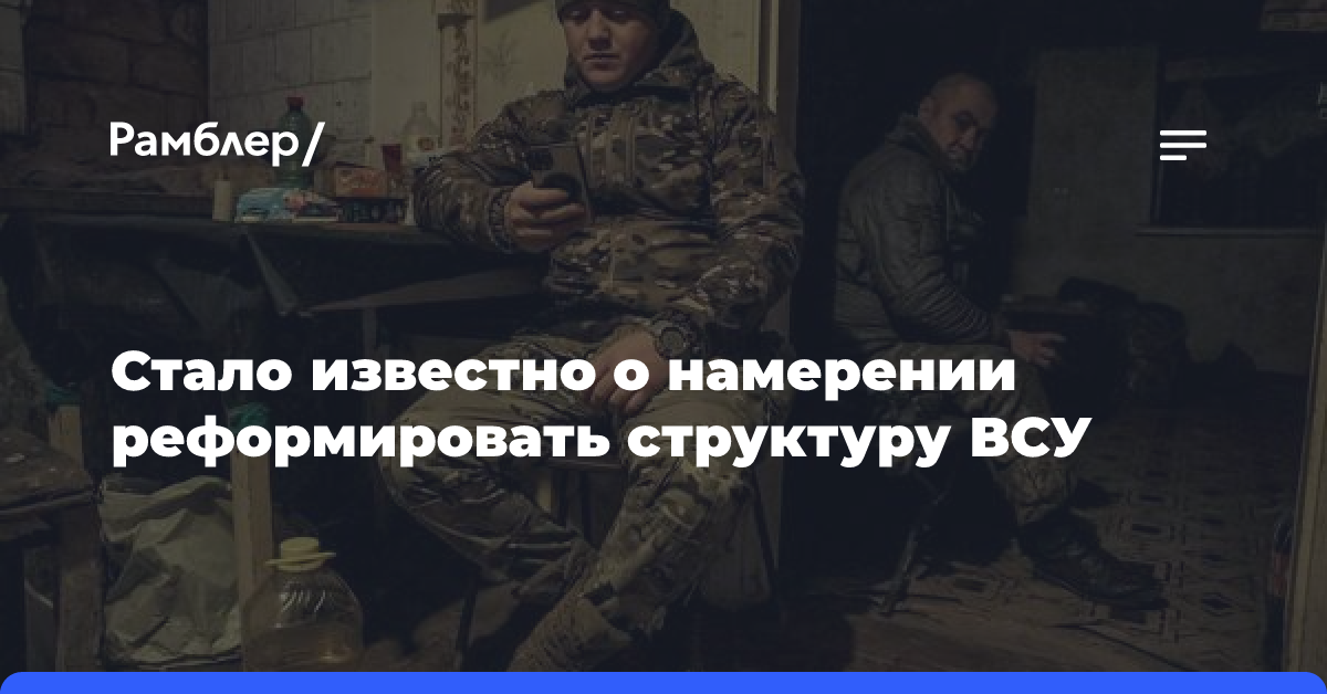 На Украине объявили о создании штаба ПВО