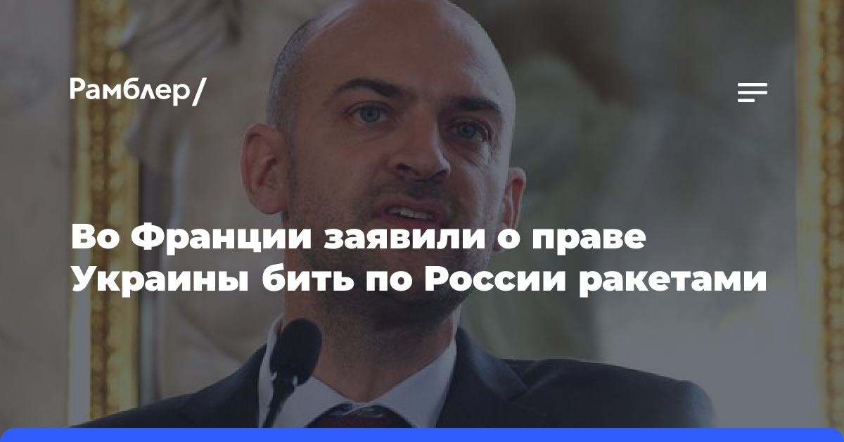 Ульянов заявил об ответе Франции и Британии за помощь Киеву в ударах по России