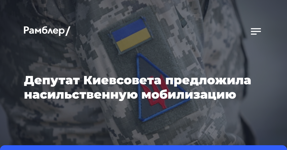 Блогер Шарий: сотрудники посольств США, Китая и ряда стран ЕС покинули Украину