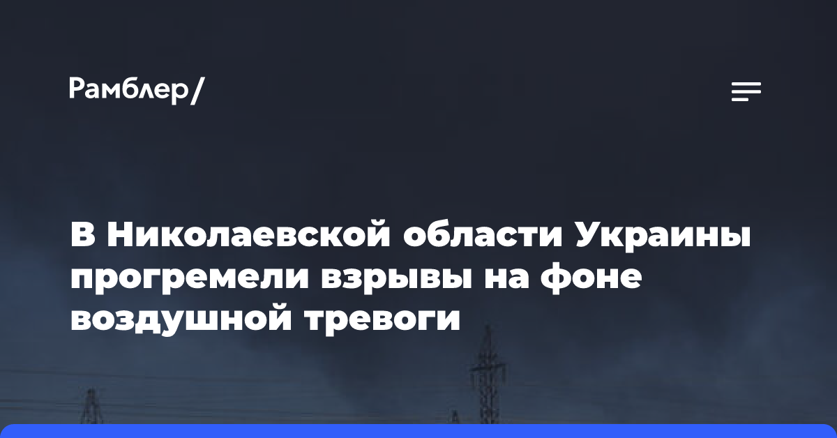 В четырех областях Украины действует воздушная тревога