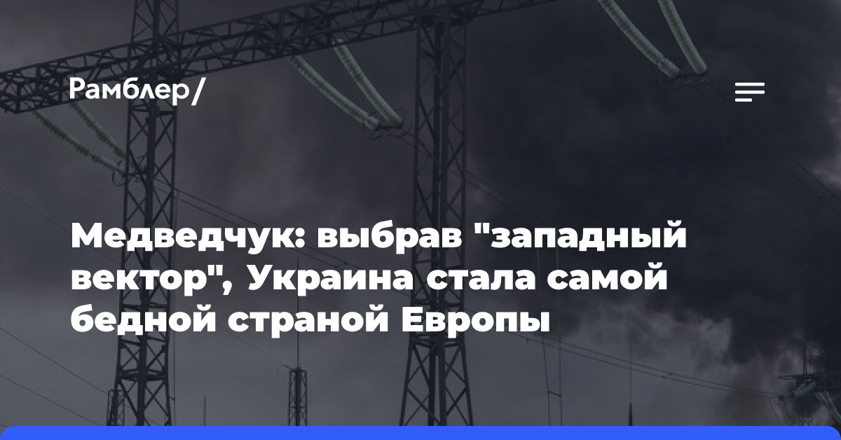 Times: Украине грозят сильные морозы из-за незащищенности энергосистемы