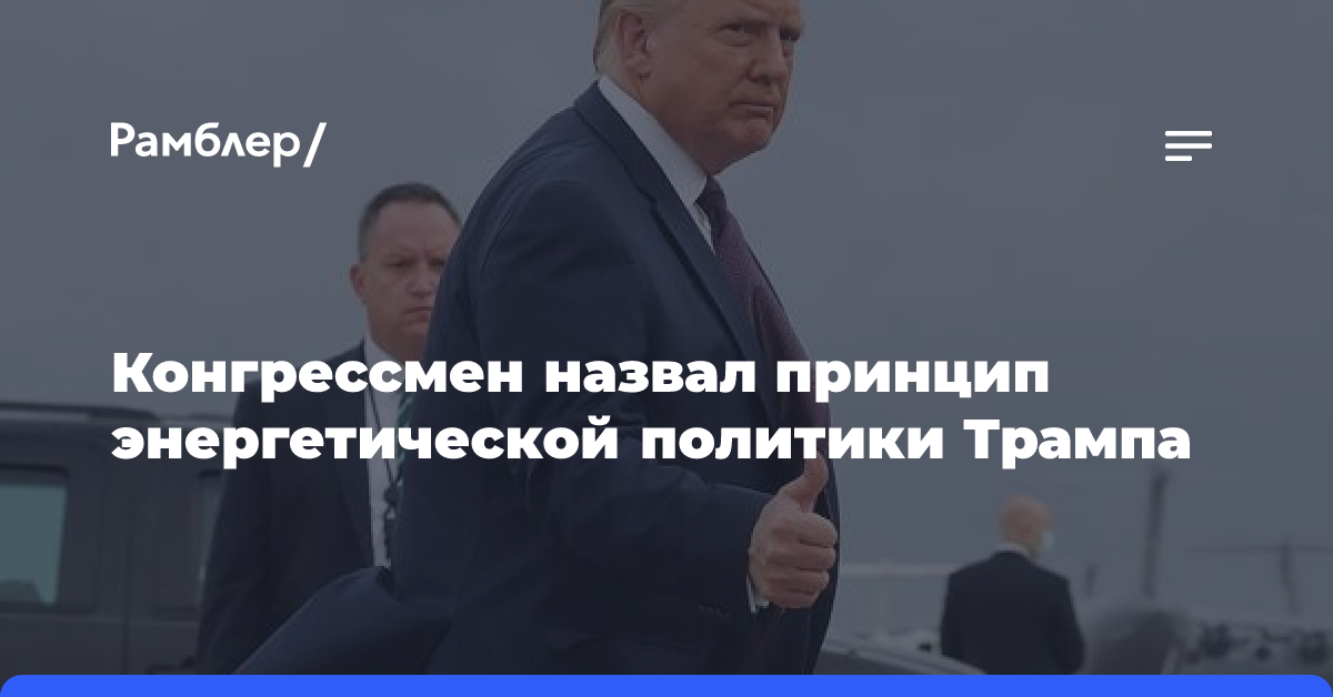 В США предрекли начало Байденом ядерной войны