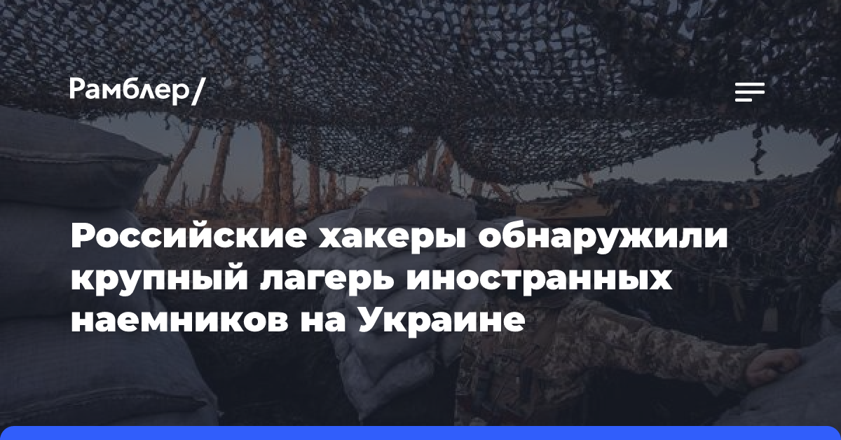 В Курской области в плен взяли 22-летнего британца Андерсона