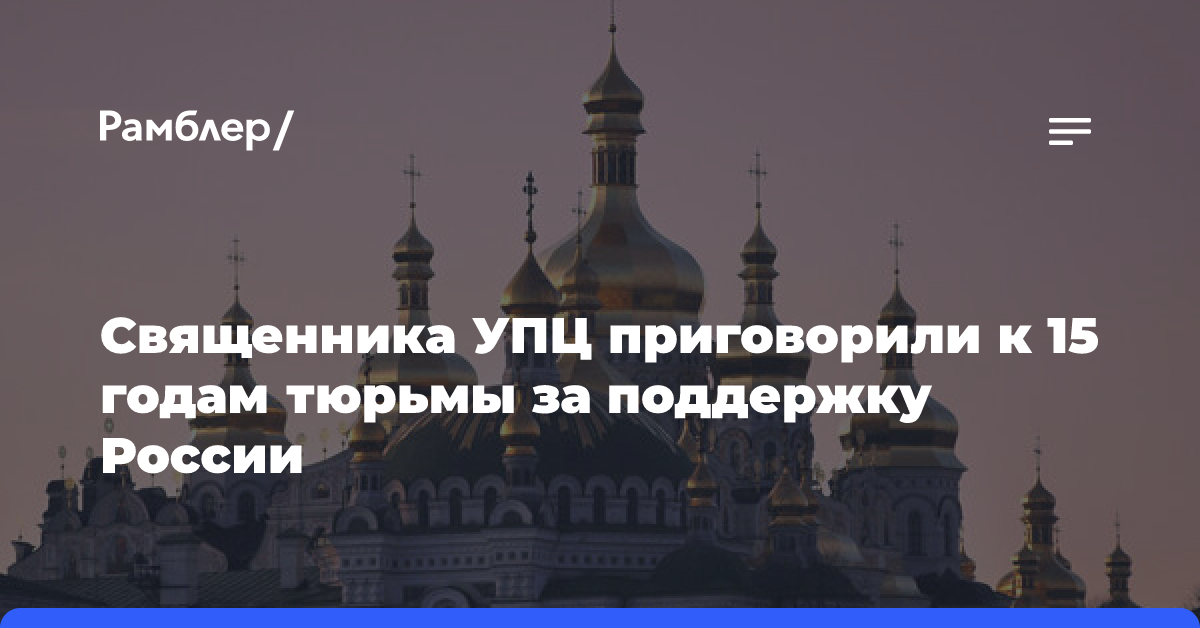 Раскольническая Православная церковь Украины претендует на собор в Чернигове