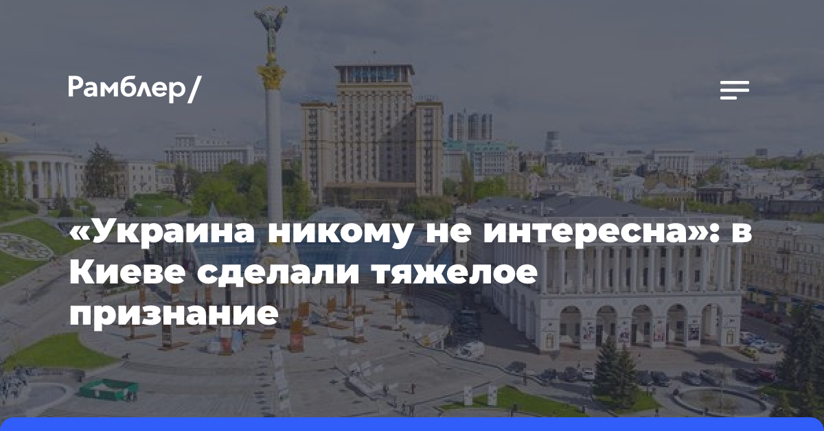 «Пожалуйста»: на Украине обратились к Илону Маску за помощью