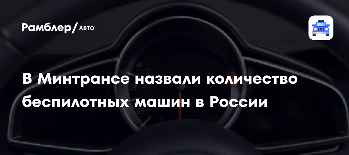 auto.rambler.ru