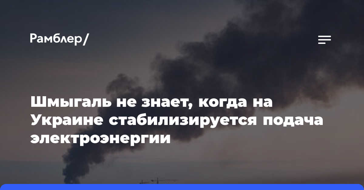 В Киевской области поврежден инфраструктурный объект