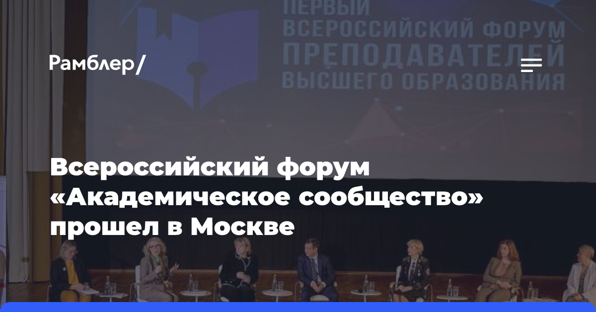 Всемирная конференция по техническому образованию создает новую платформу для международного обмена в сфере развития навыков