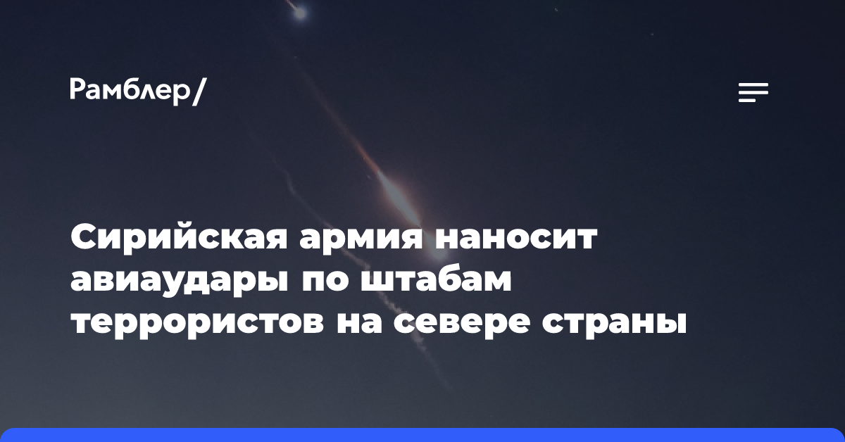 Кремль назвал атаку боевиков на Алеппо посягательством на суверенитет Сирии