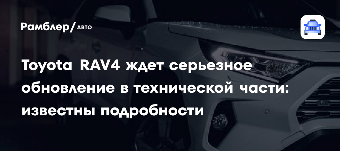 Обновленный Toyota Yaris 2025: первые фото и подробности