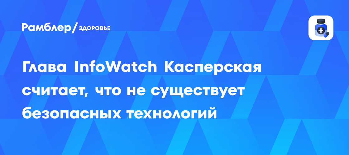 Россия готова экспортировать инновационные онкологические препараты и технологии